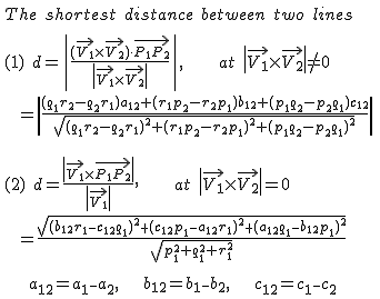 两直线间最短距离计算示意